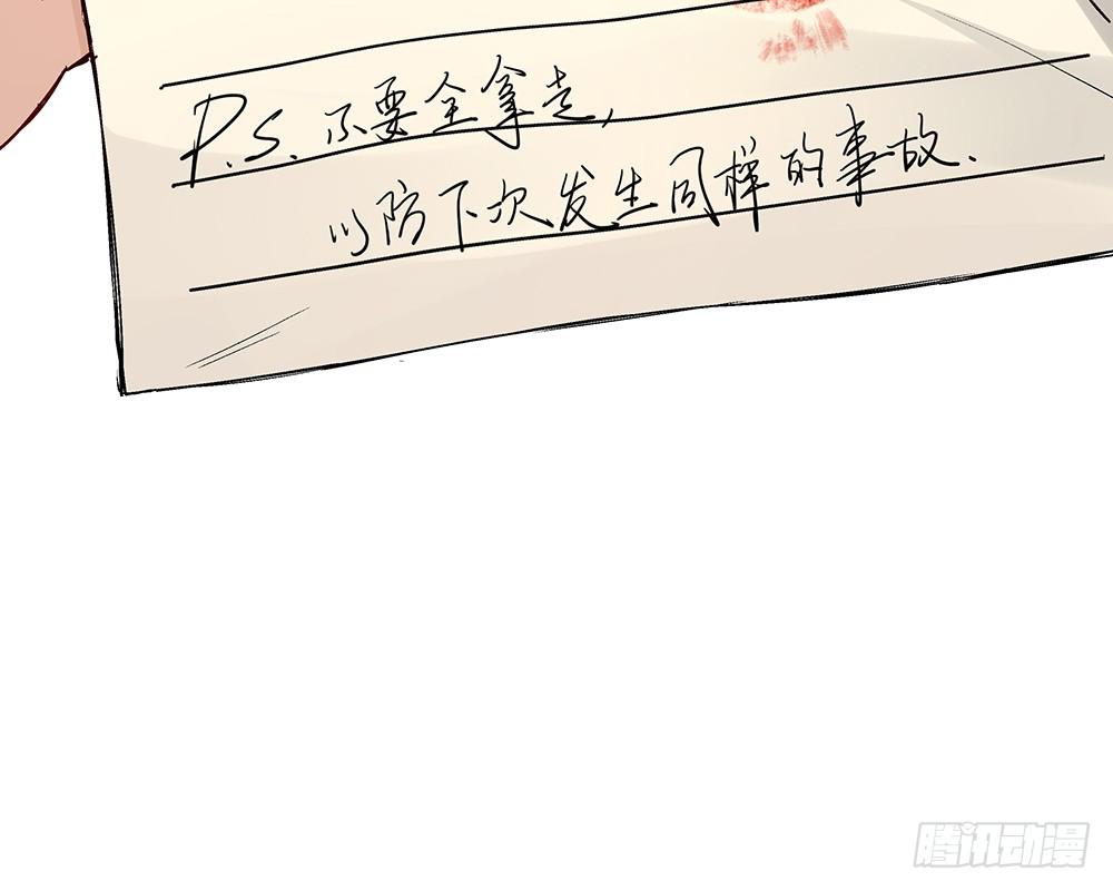 人生就是好多场逃亡39