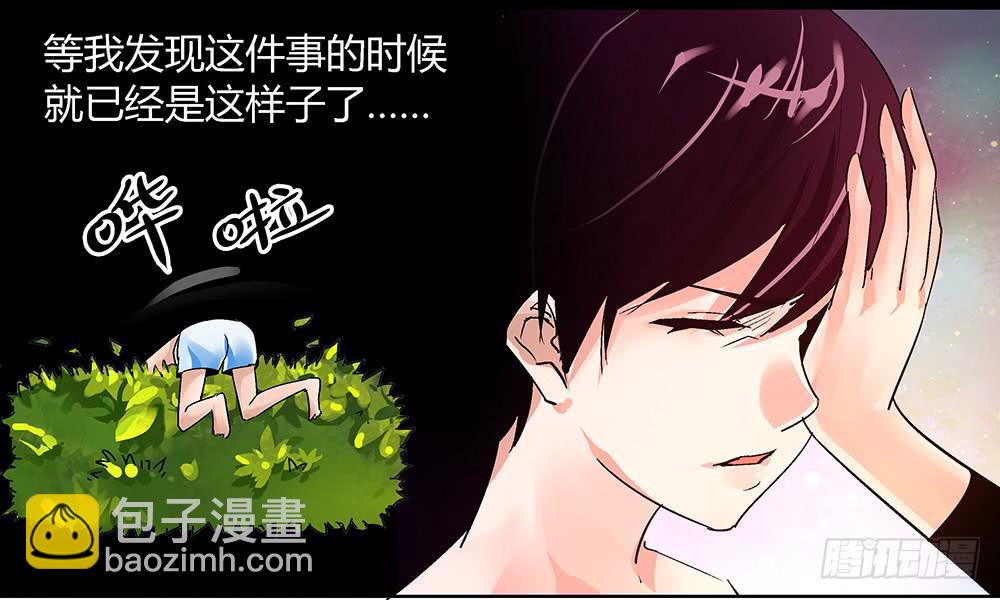 坦诚相见61