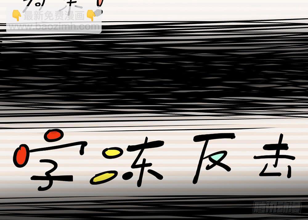 神仙的功德簿15