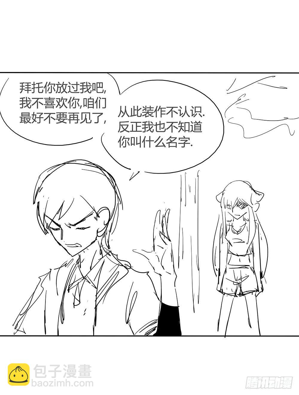 英雄救美66