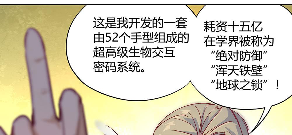 姗姗来迟的“救世主”？60