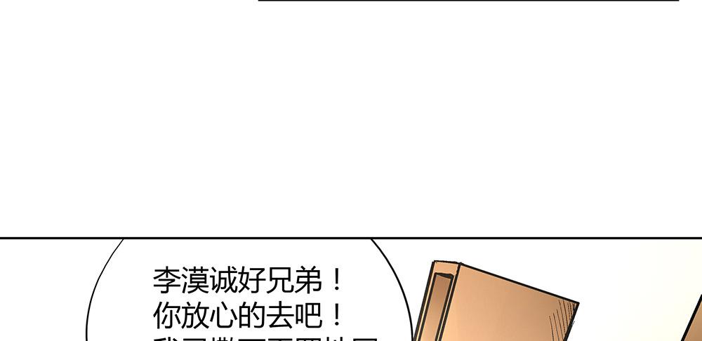 好兄弟秋旭风18