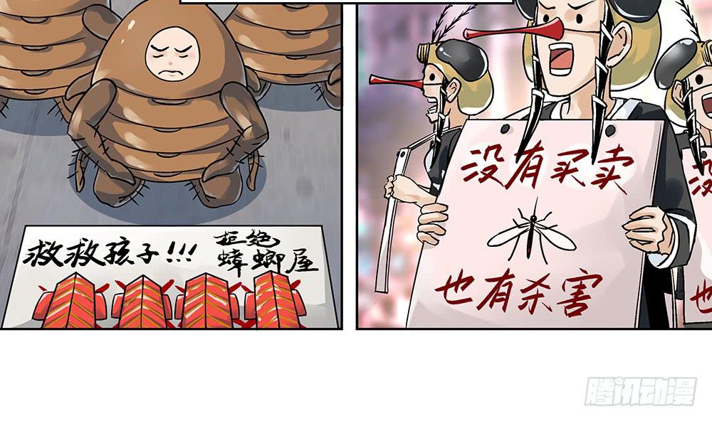 一友顶十黑15