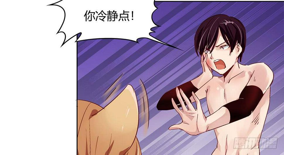 坦诚相见14