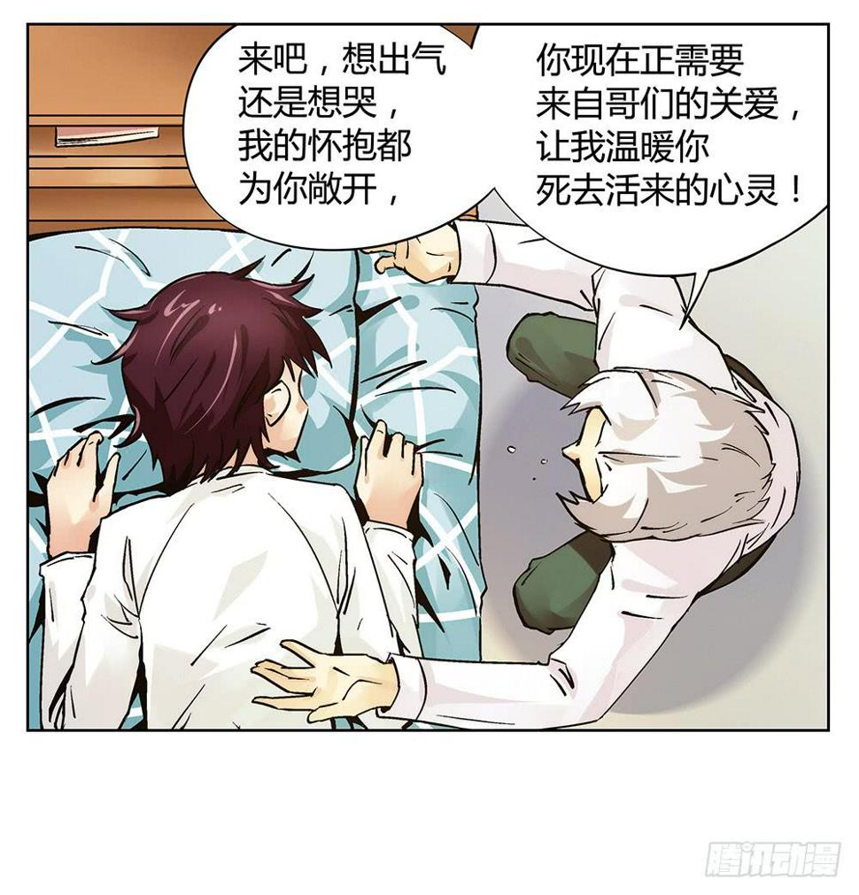 再也不想有交集！56