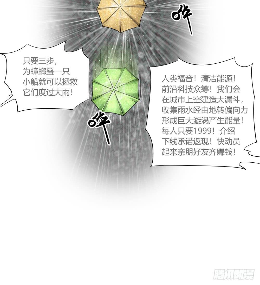 环保浴场了解一下！41