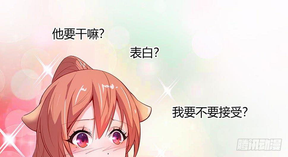 天降大神仙52