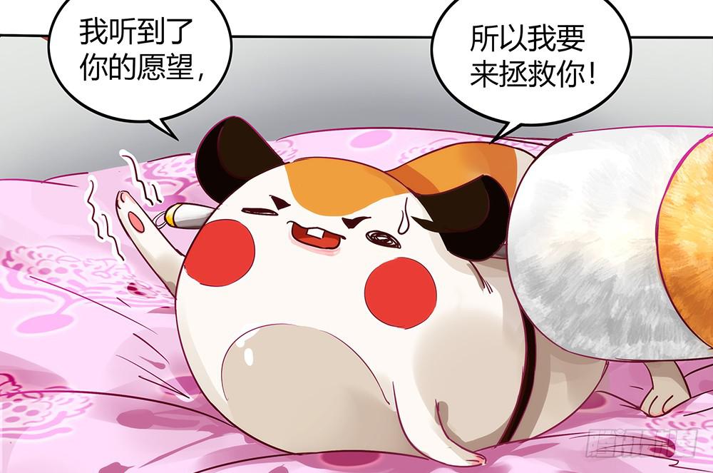 天降大神仙109