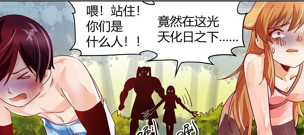 泥石流样少男少女16