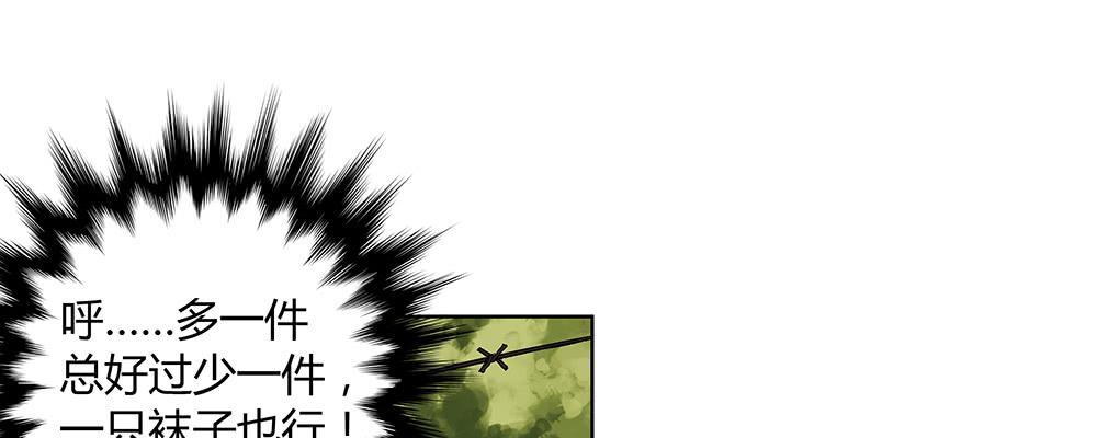 人生就是好多场逃亡78