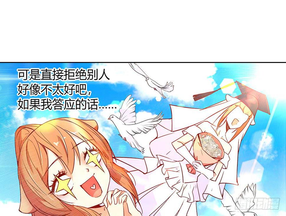 天降大神仙55