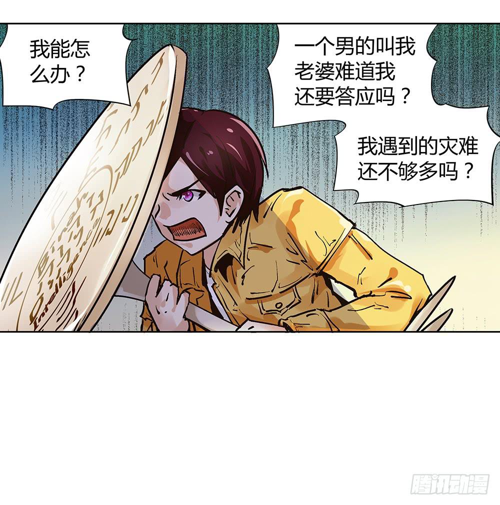 百折不挠“好”丈夫39