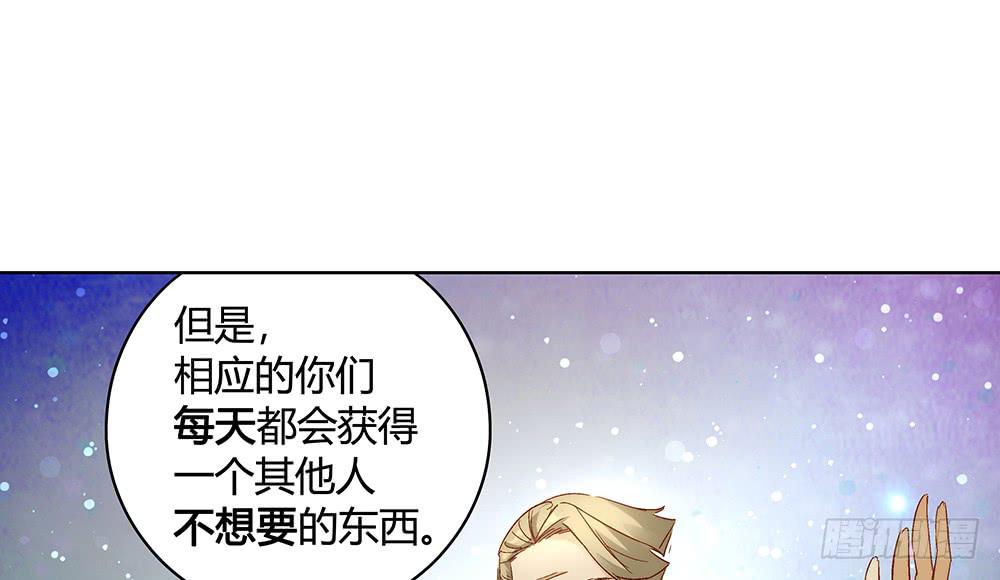 真相？虎啸群山！38