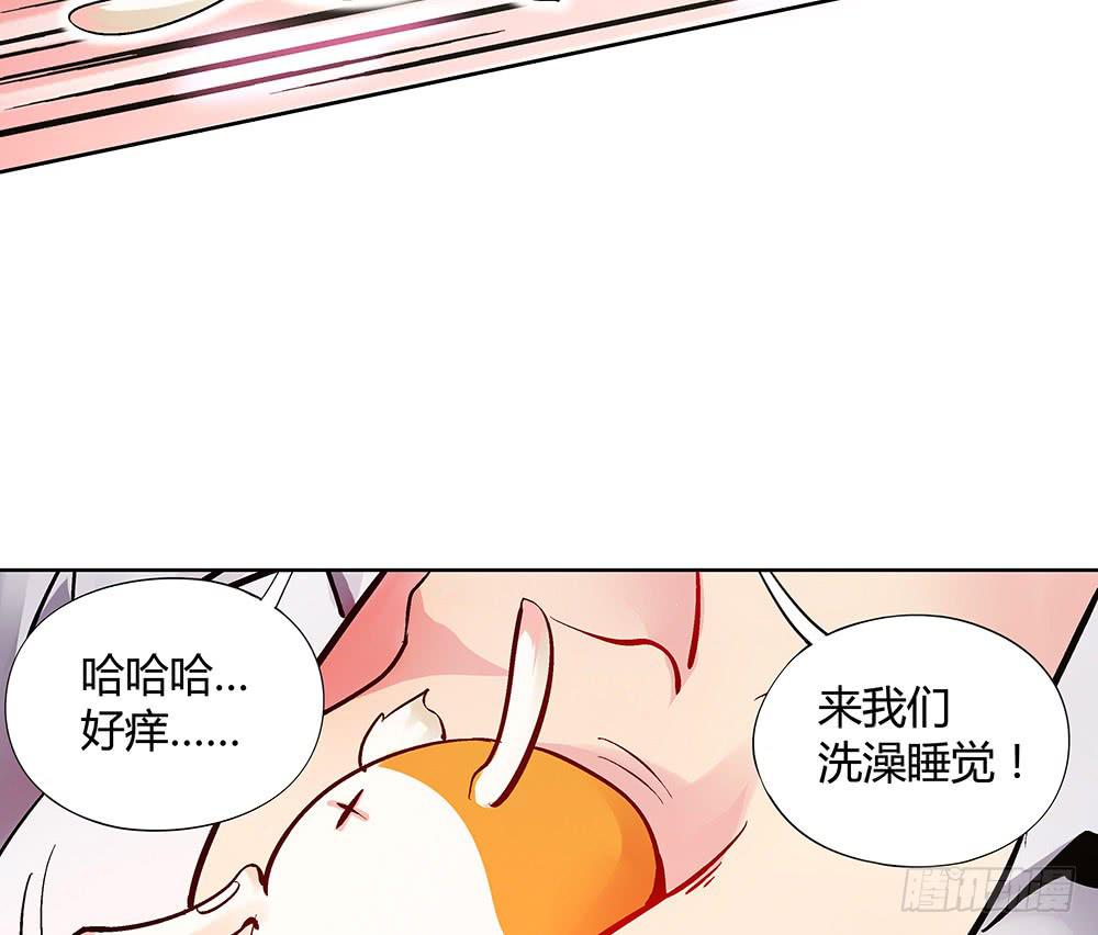 神仙的功德簿74