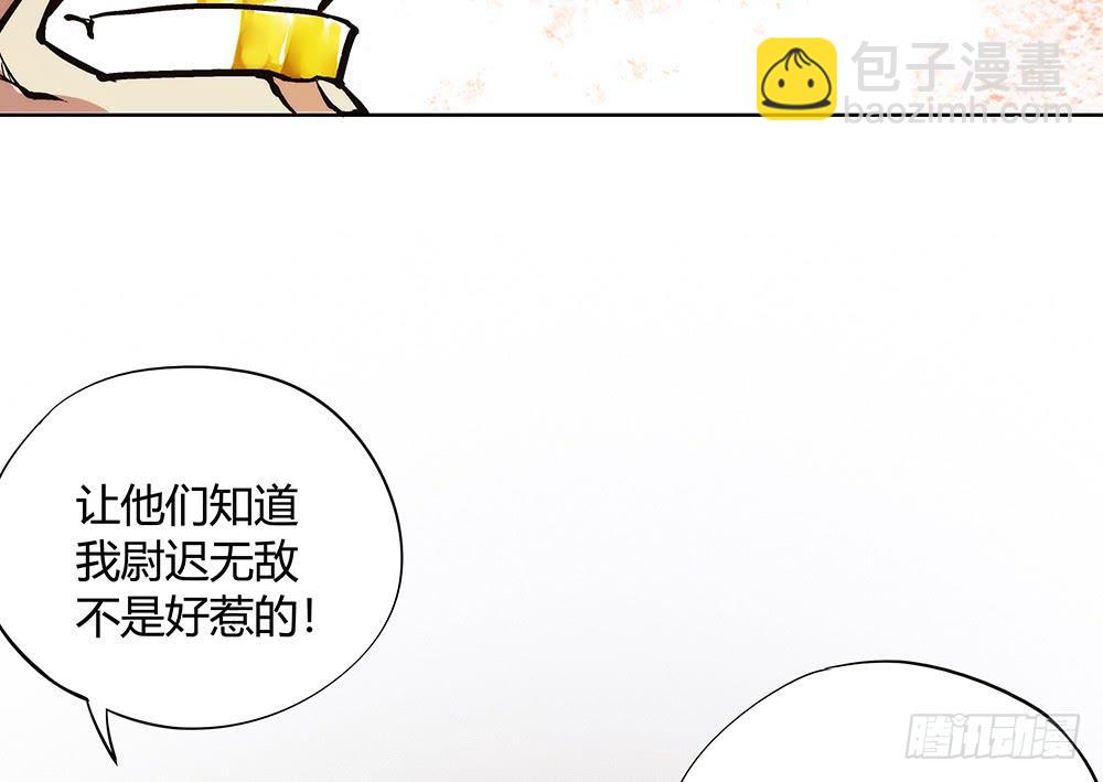 神仙的功德簿54