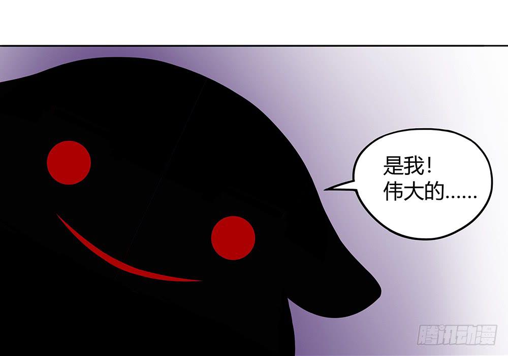 天降大神仙82