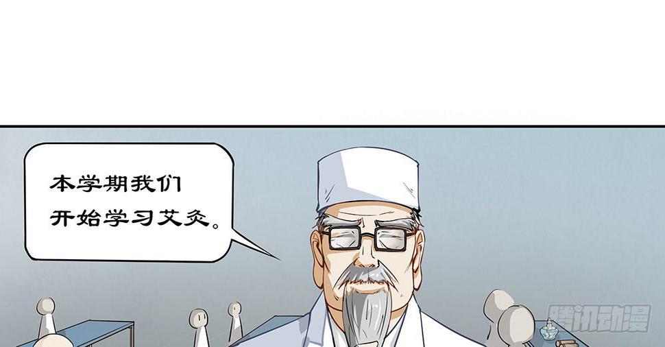 天降大神仙4