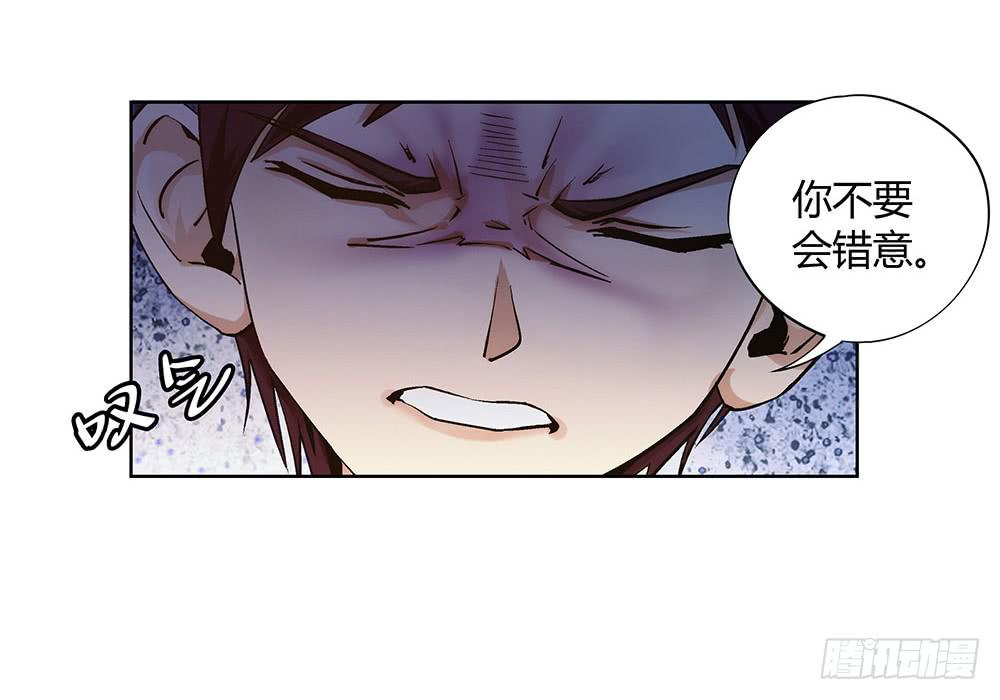 命中注定的敌人22