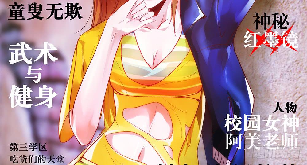 姗姗来迟的“救世主”？1