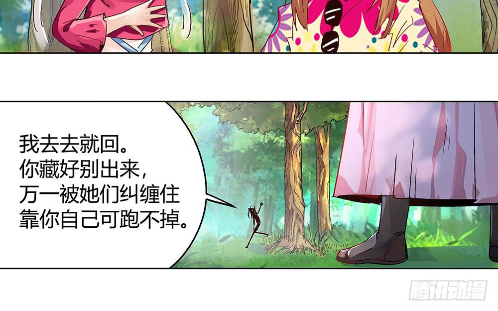 有一个粉丝团95