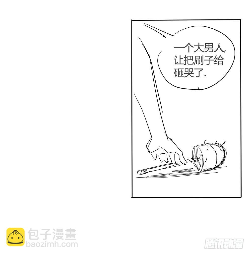 英雄救美72