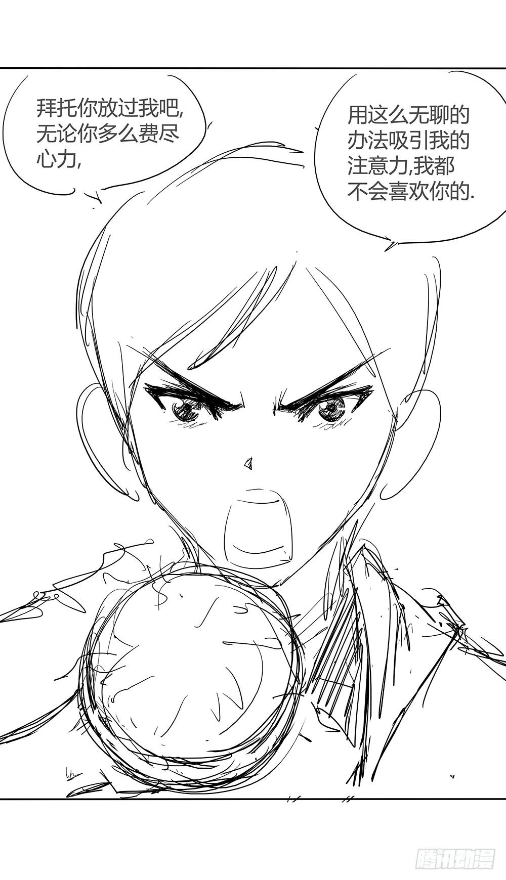 英雄救美64