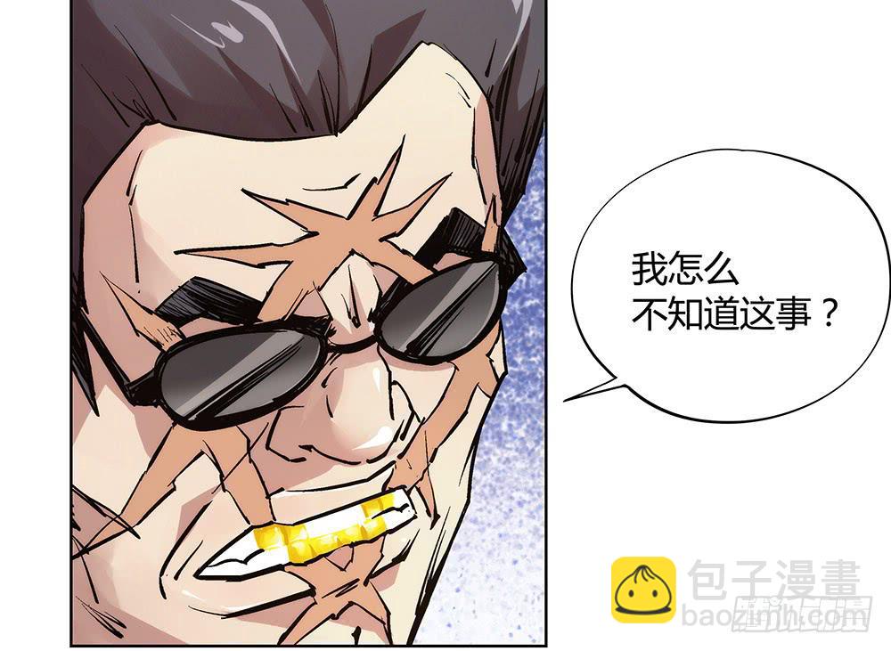 神仙的功德簿44