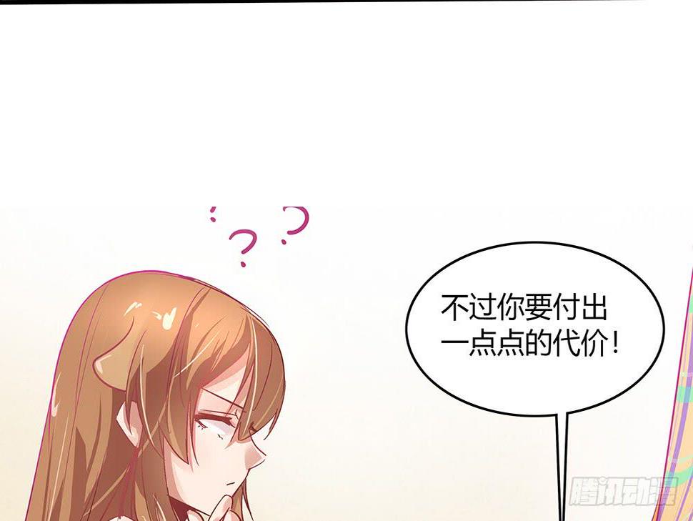 有一个粉丝团8