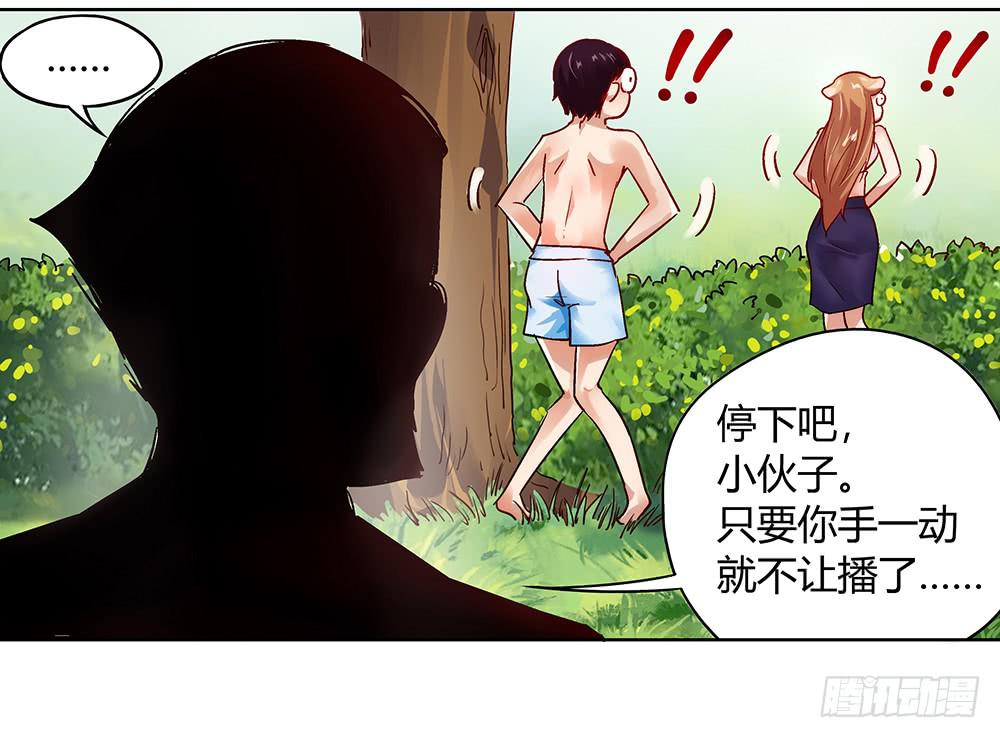 被追杀才是常态108