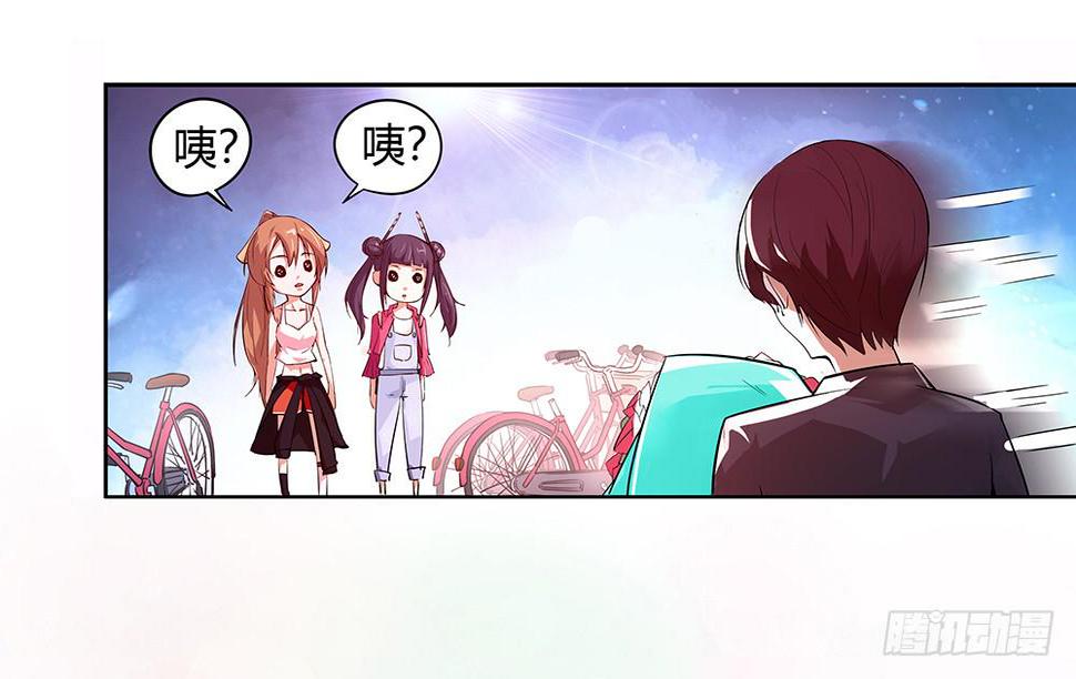 天降大神仙51