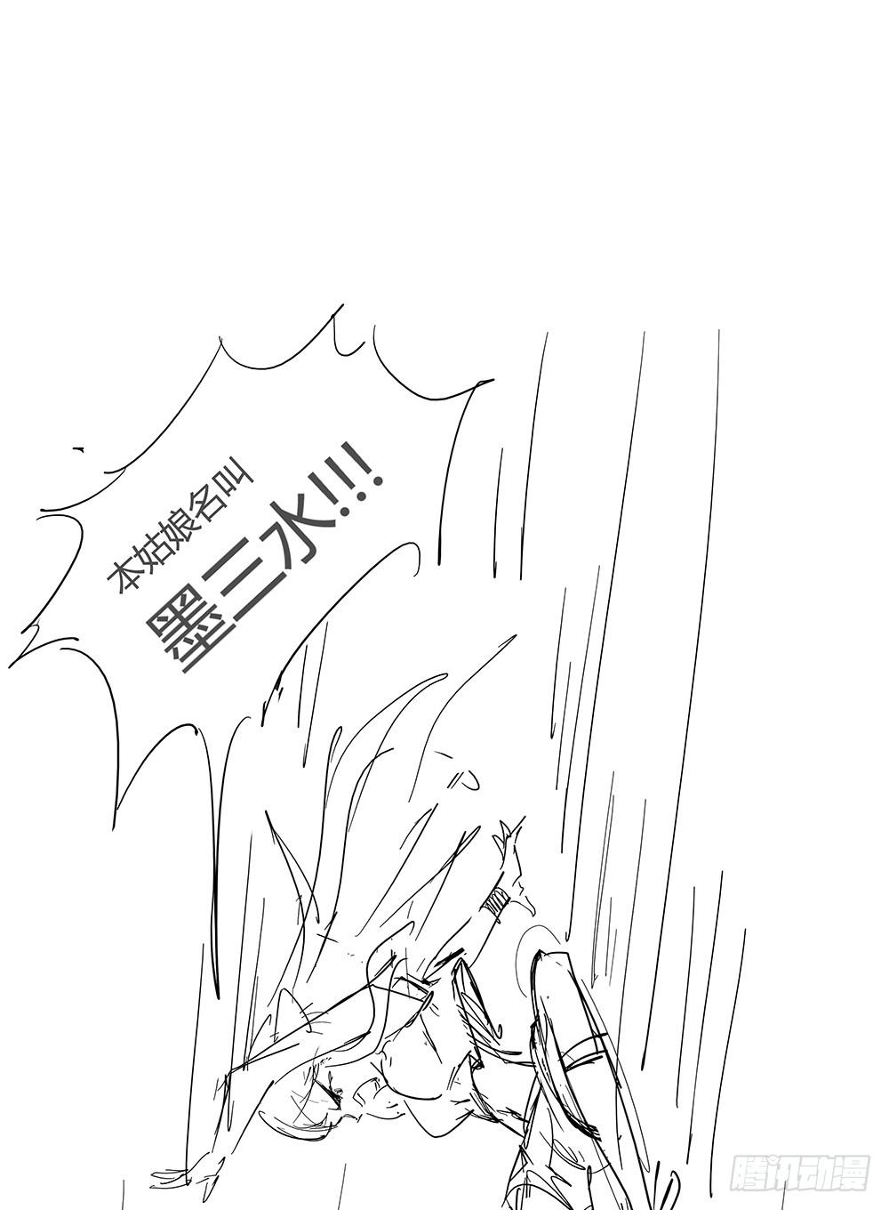 英雄救美68