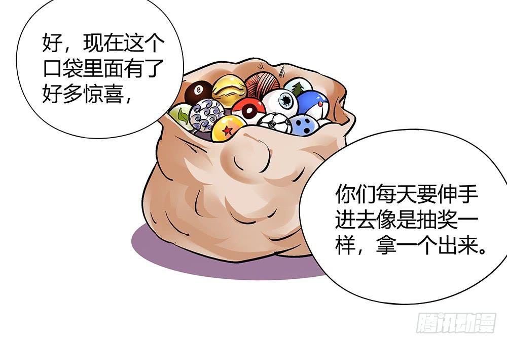 论室友的重要性！112