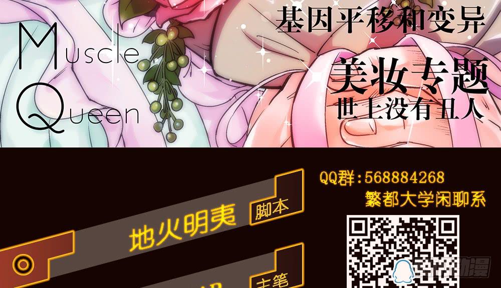 一友顶十黑2