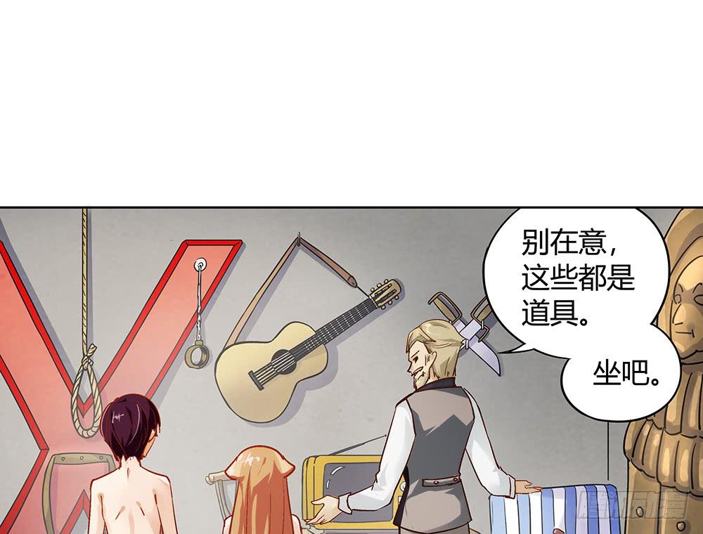 真相？虎啸群山！14