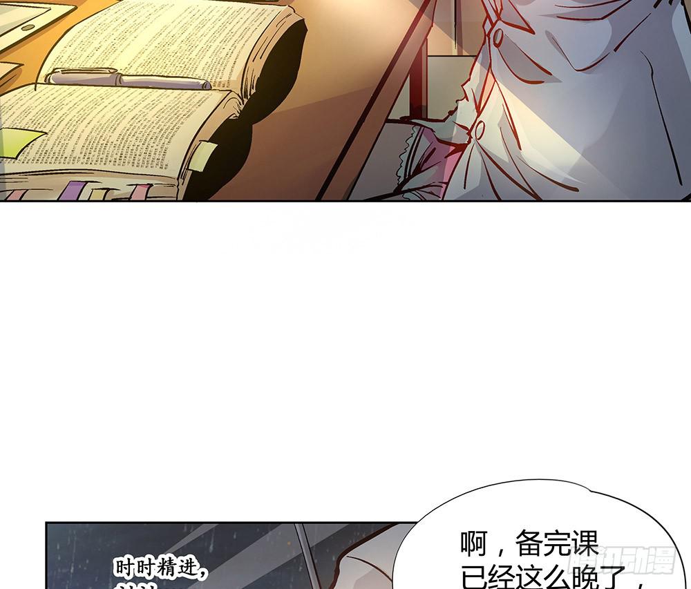 神仙的功德簿71
