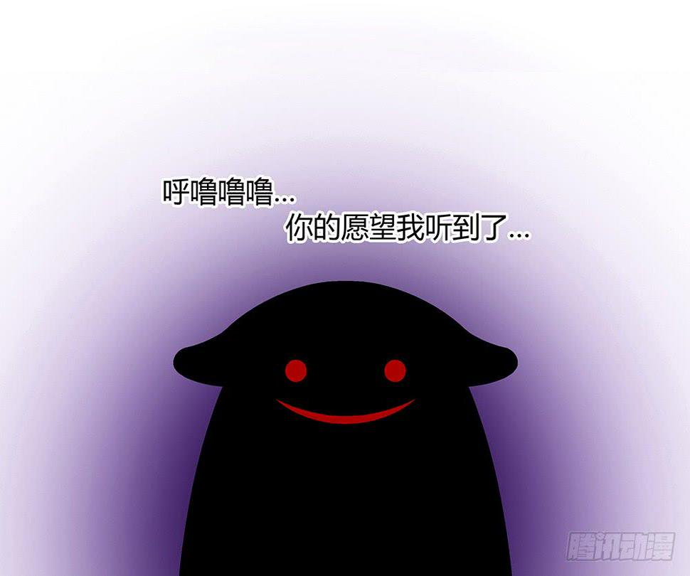 天降大神仙79