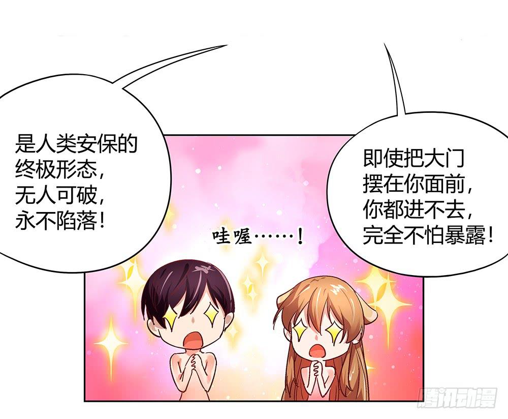 姗姗来迟的“救世主”？62