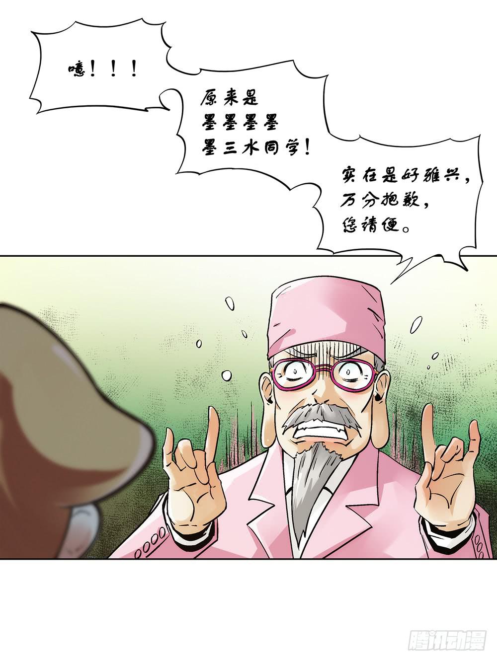 急诊31