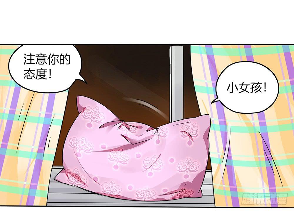 天降大神仙88