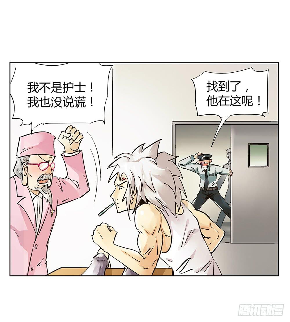 谁敢动我的人？7