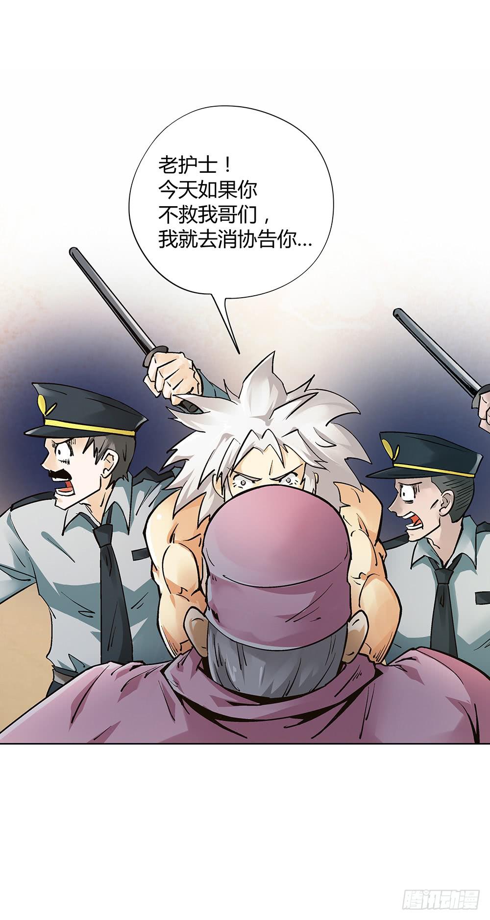 谁敢动我的人？14