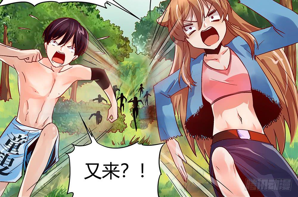 被追杀才是常态66
