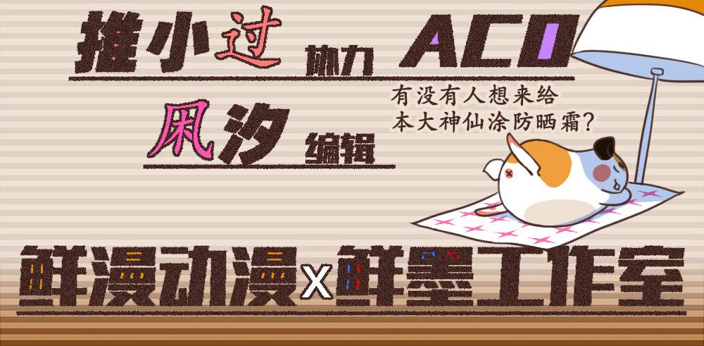 都是身外之物4