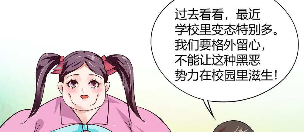 泥石流样少男少女6