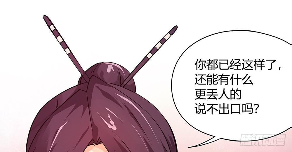论室友的重要性！15