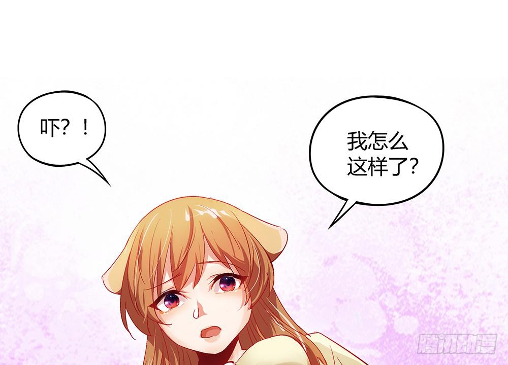 都是身外之物64