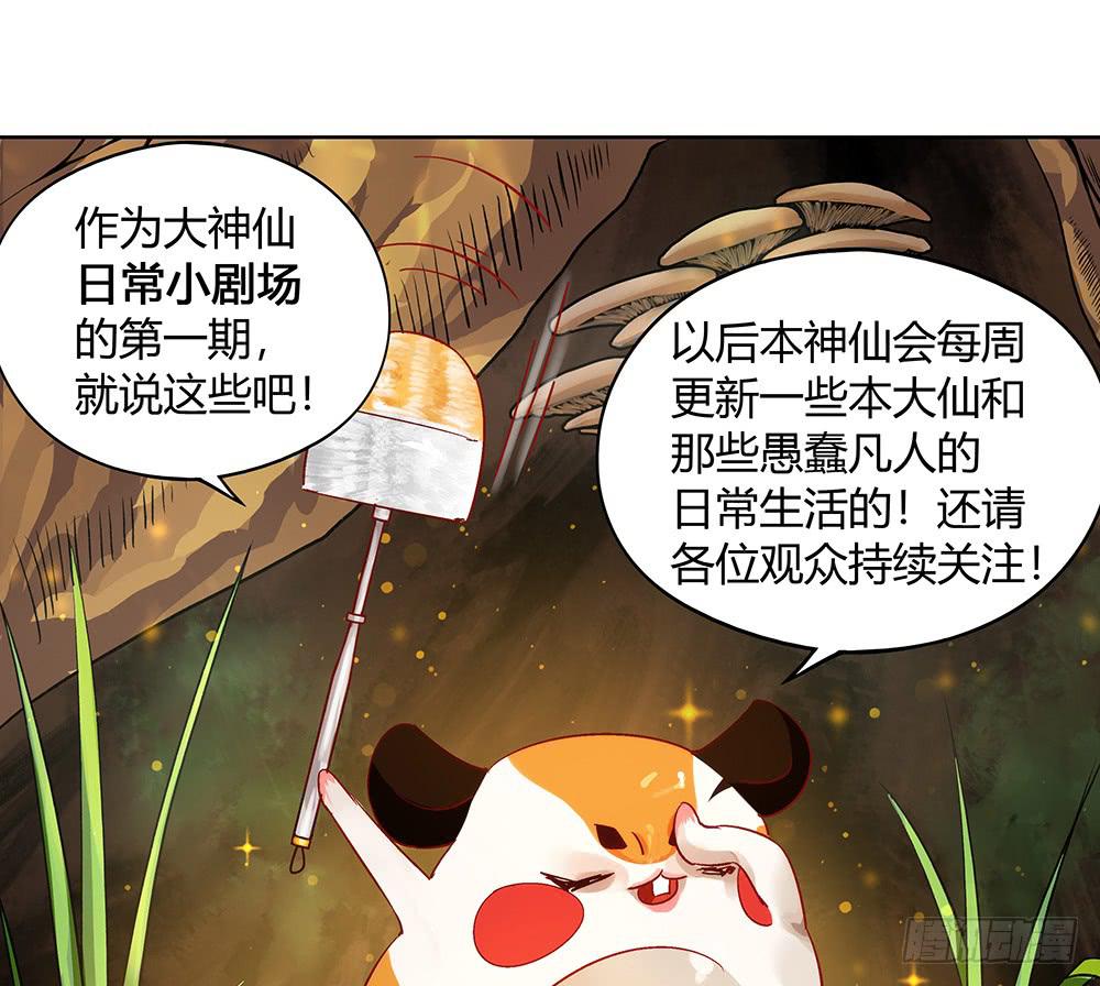 五仁引发的血案119