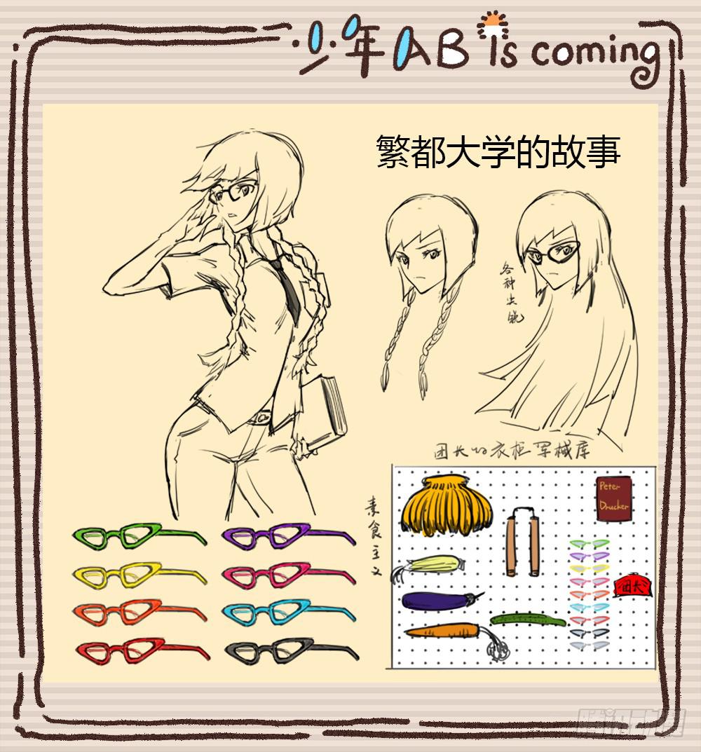 人生就是好多场逃亡114