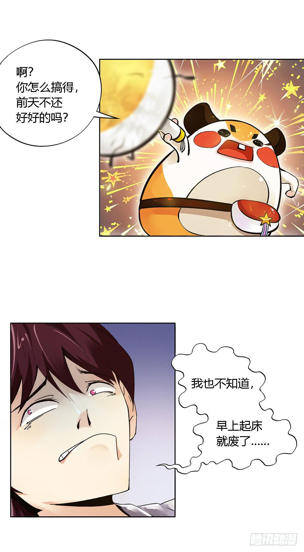 急诊41