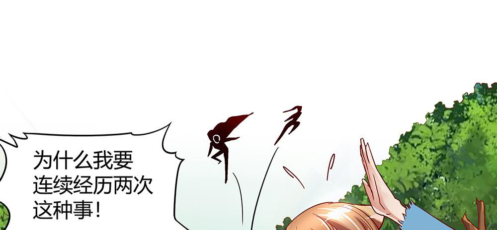 被追杀才是常态65
